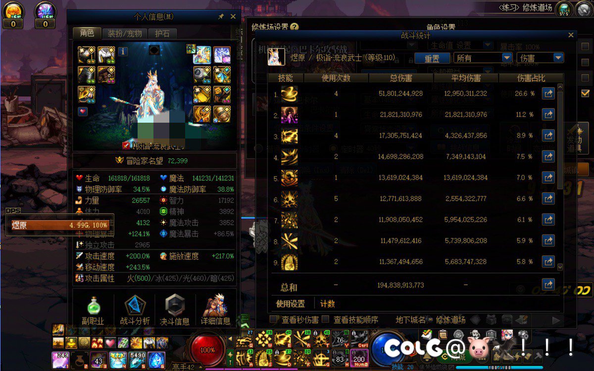 名望7.2多，不到2000E1