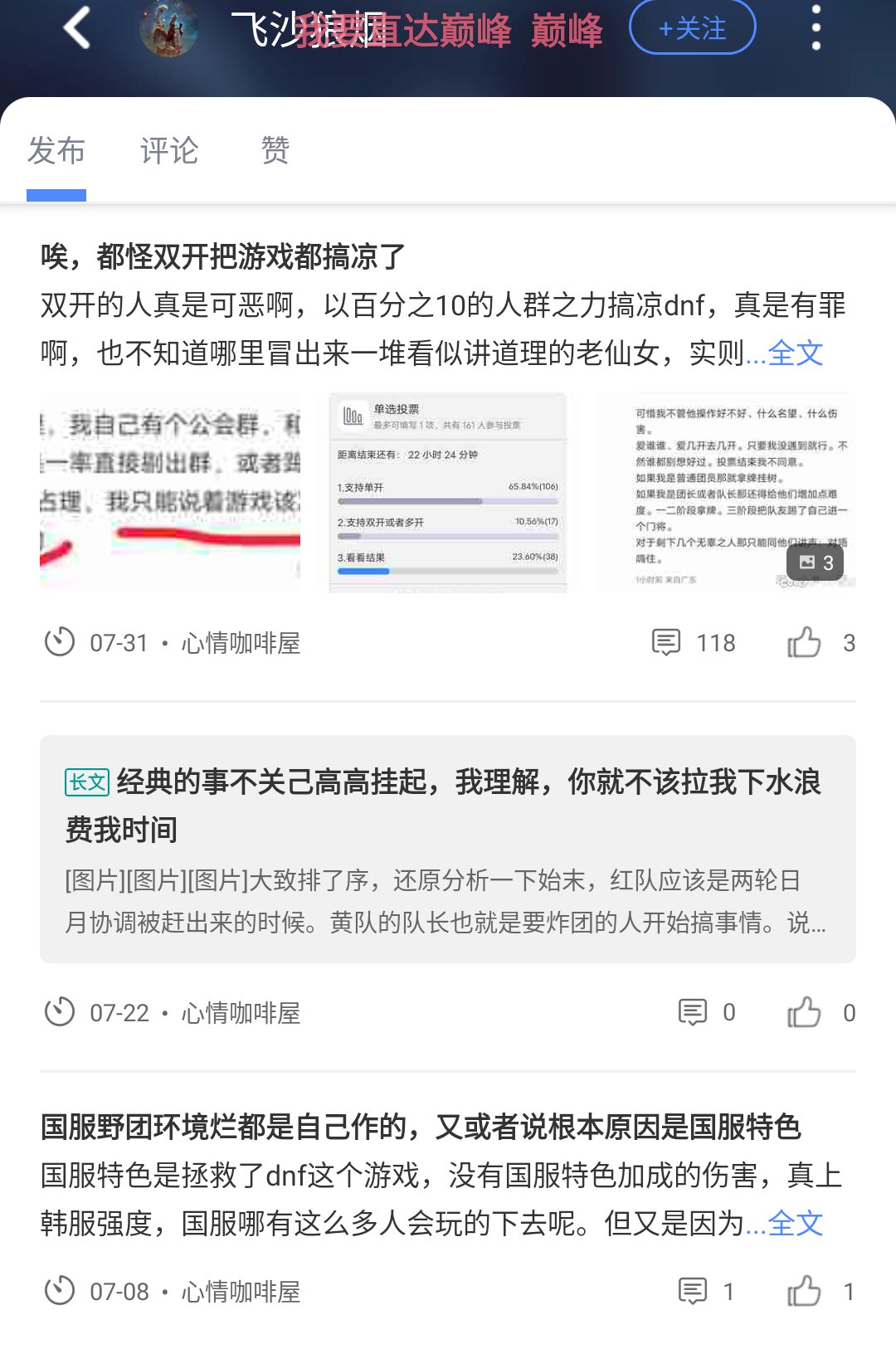 前排提醒2
