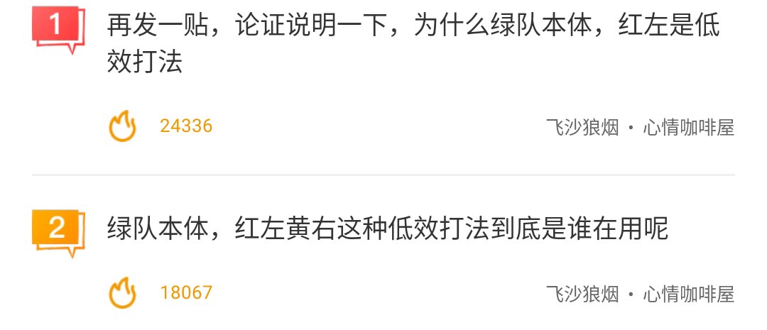前排提醒3