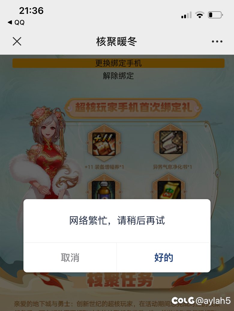 超核能领11增幅卷，但是1