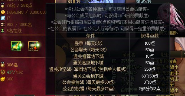打卡22·公会硬币相关1