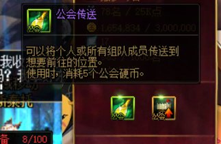 打卡22·公会硬币相关3