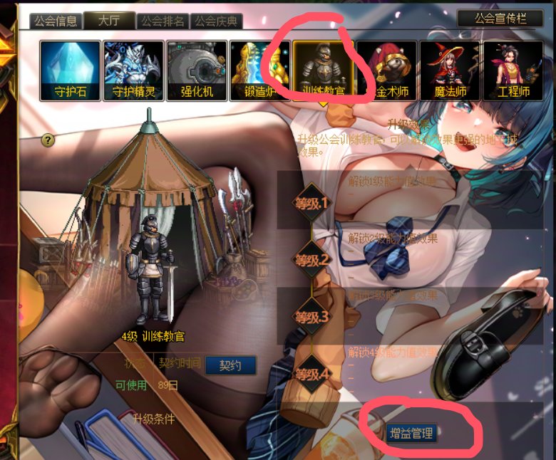 打卡22·公会硬币相关4