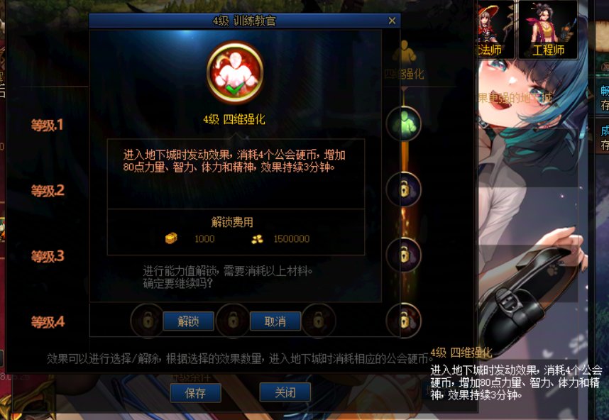 打卡22·公会硬币相关5