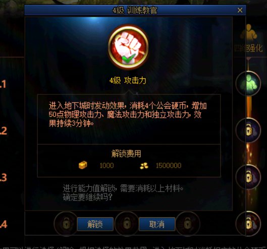 打卡22·公会硬币相关6
