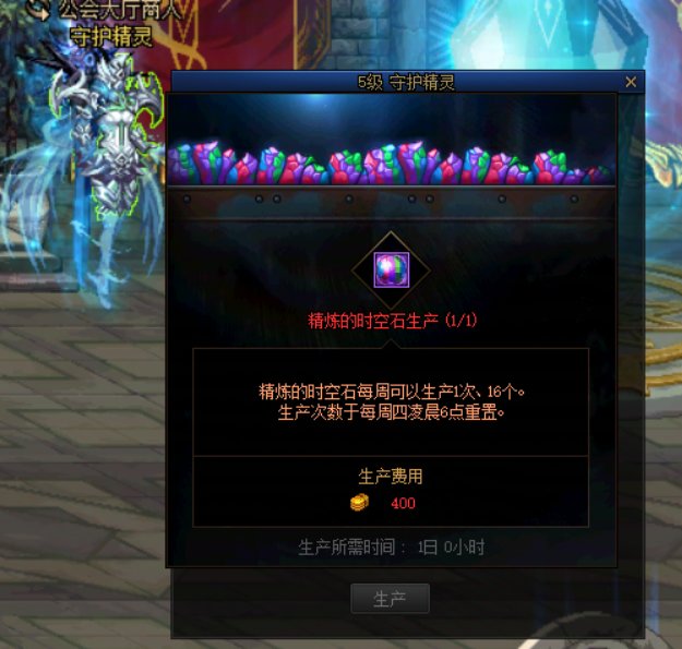 打卡22·公会硬币相关7