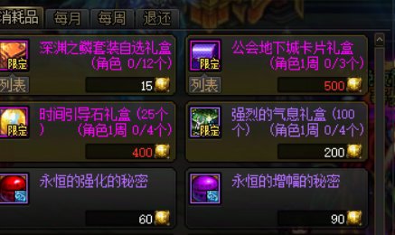 打卡22·公会硬币相关9