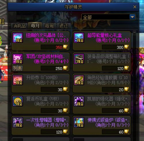 打卡22·公会硬币相关10
