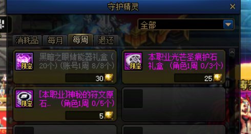 打卡22·公会硬币相关11