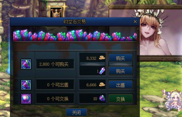 打卡24·关于精炼“白嫖”强化武器2