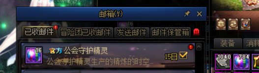 打卡24·关于精炼“白嫖”强化武器3