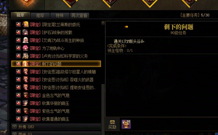 打卡24·关于精炼“白嫖”强化武器5