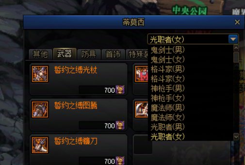打卡24·关于精炼“白嫖”强化武器6