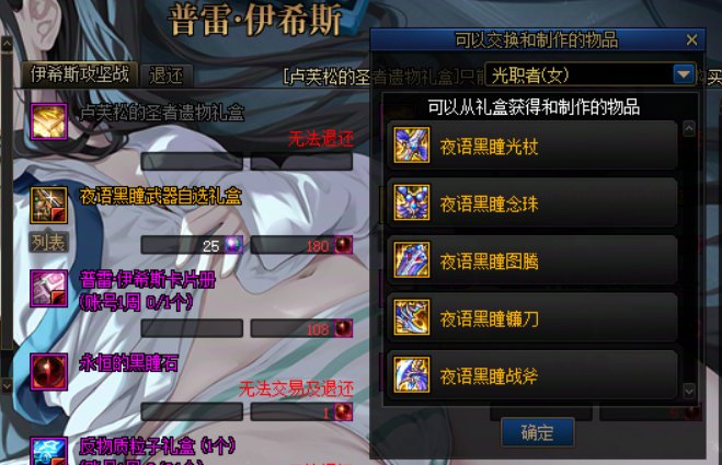 打卡24·关于精炼“白嫖”强化武器9