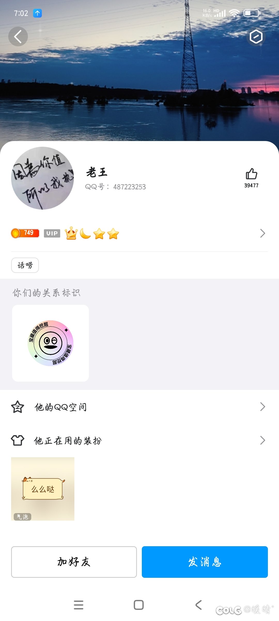 什么事情都不容易啊，哪怕是有了很多东西2