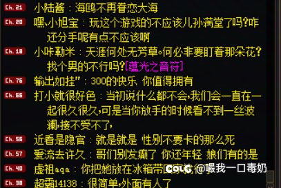 所以，所谓的深情，有何用？打着打着金团不小心吃了个瓜2