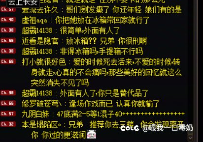 所以，所谓的深情，有何用？打着打着金团不小心吃了个瓜3