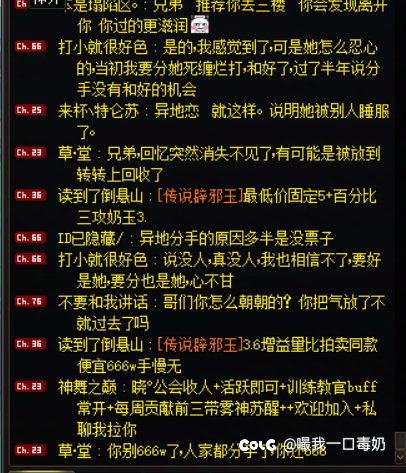 所以，所谓的深情，有何用？打着打着金团不小心吃了个瓜4