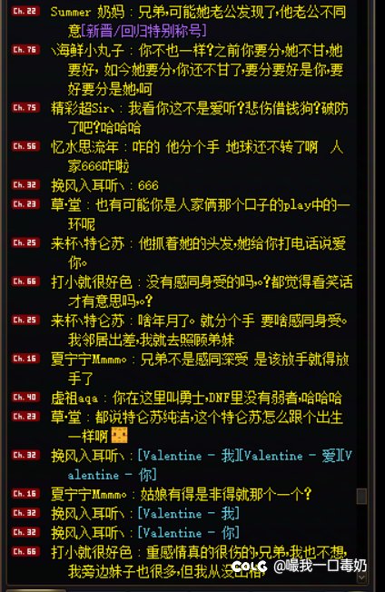 所以，所谓的深情，有何用？打着打着金团不小心吃了个瓜5