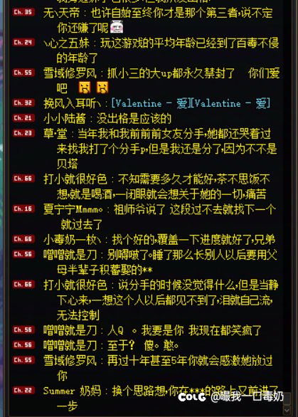 所以，所谓的深情，有何用？打着打着金团不小心吃了个瓜6