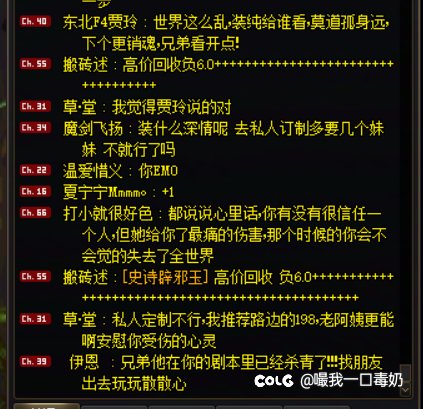 所以，所谓的深情，有何用？打着打着金团不小心吃了个瓜7