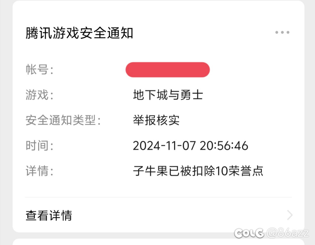 这哥们连着被扣三次分？1