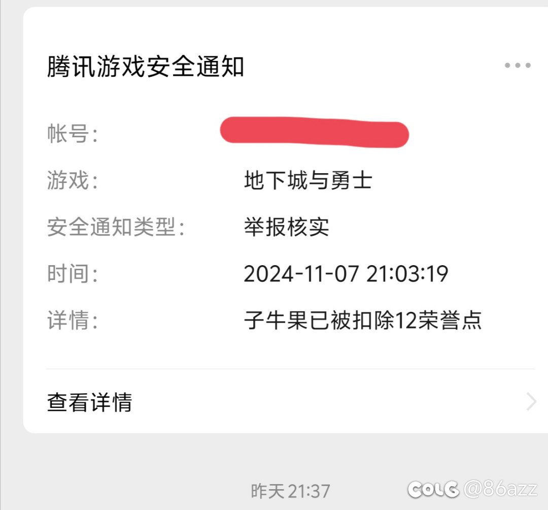 这哥们连着被扣三次分？2