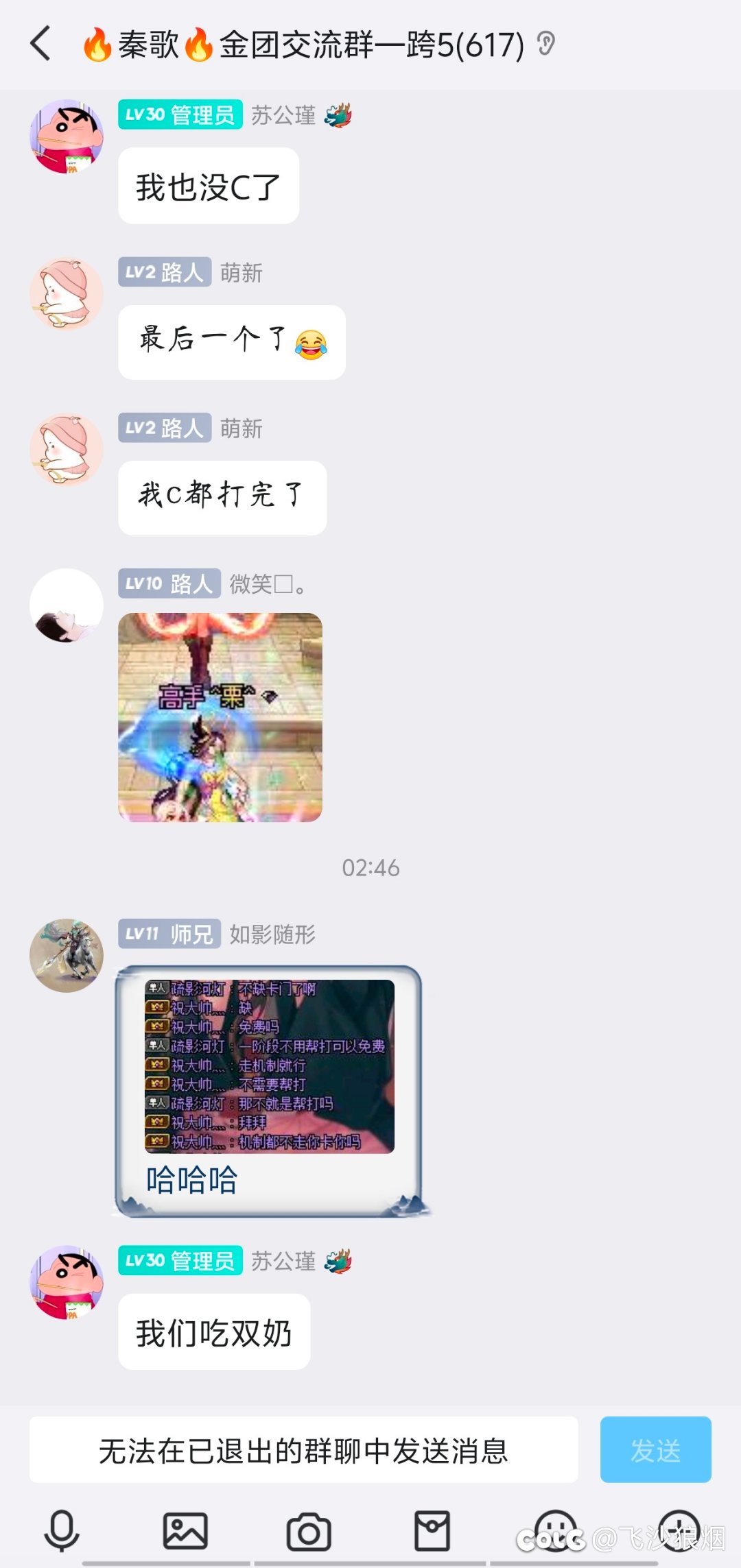 来点金团笑话，帮走机制≠帮打2
