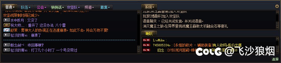 来点金团笑话，帮走机制≠帮打3