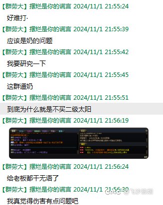 来点金团笑话，帮走机制≠帮打4