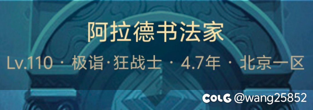 一个角色id成功拯救一个职业1