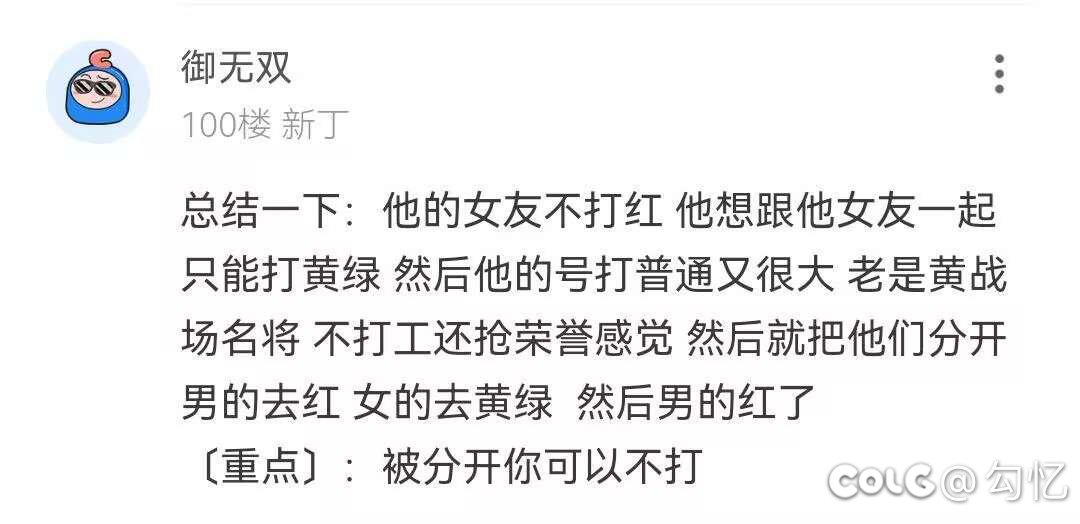 跨五挂个酸gou嘴臭小团体，群号忘了，团名梦闲1