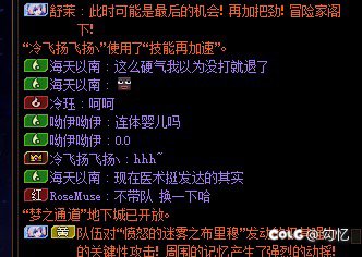 跨五挂个酸gou嘴臭小团体，群号忘了，团名梦闲4