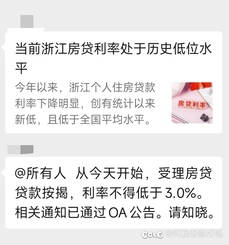 局势瞬息万变1