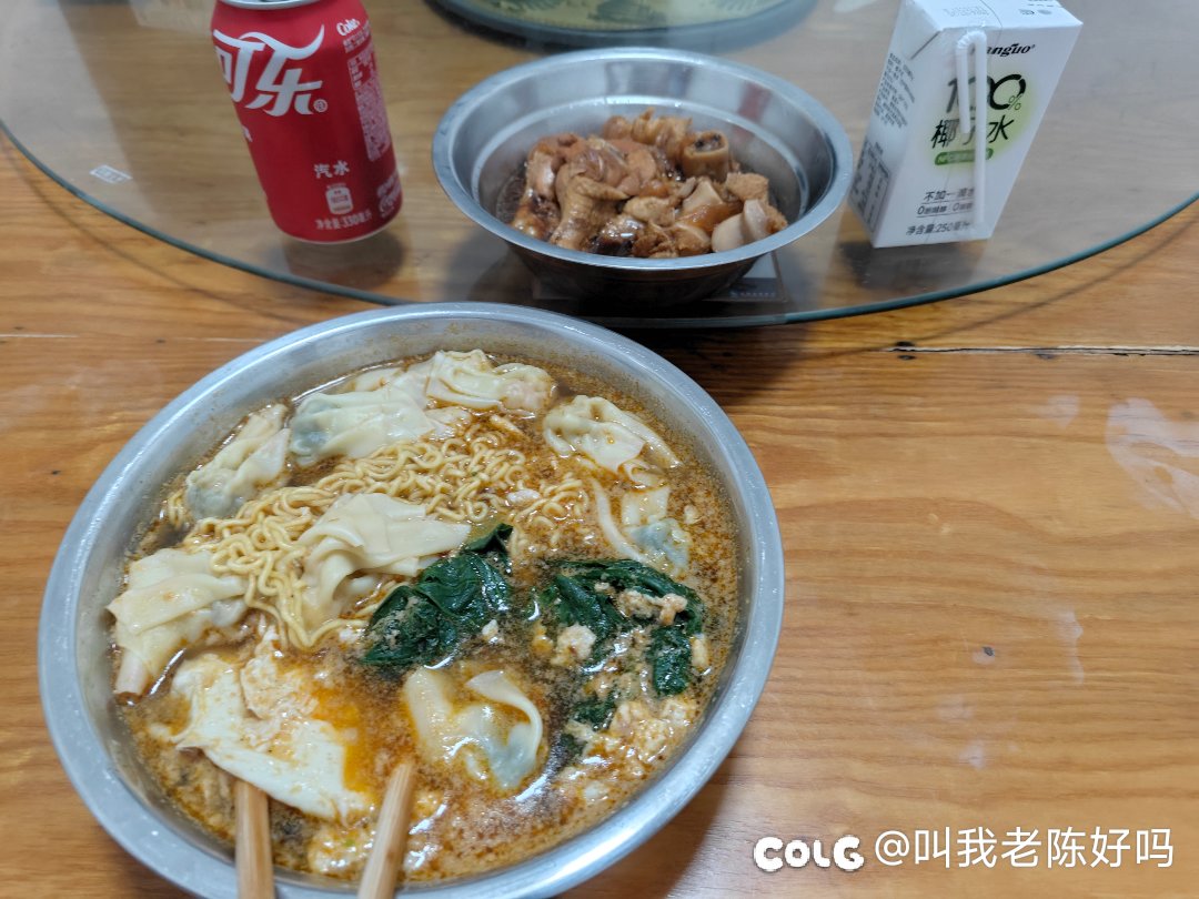 今天不太简单1