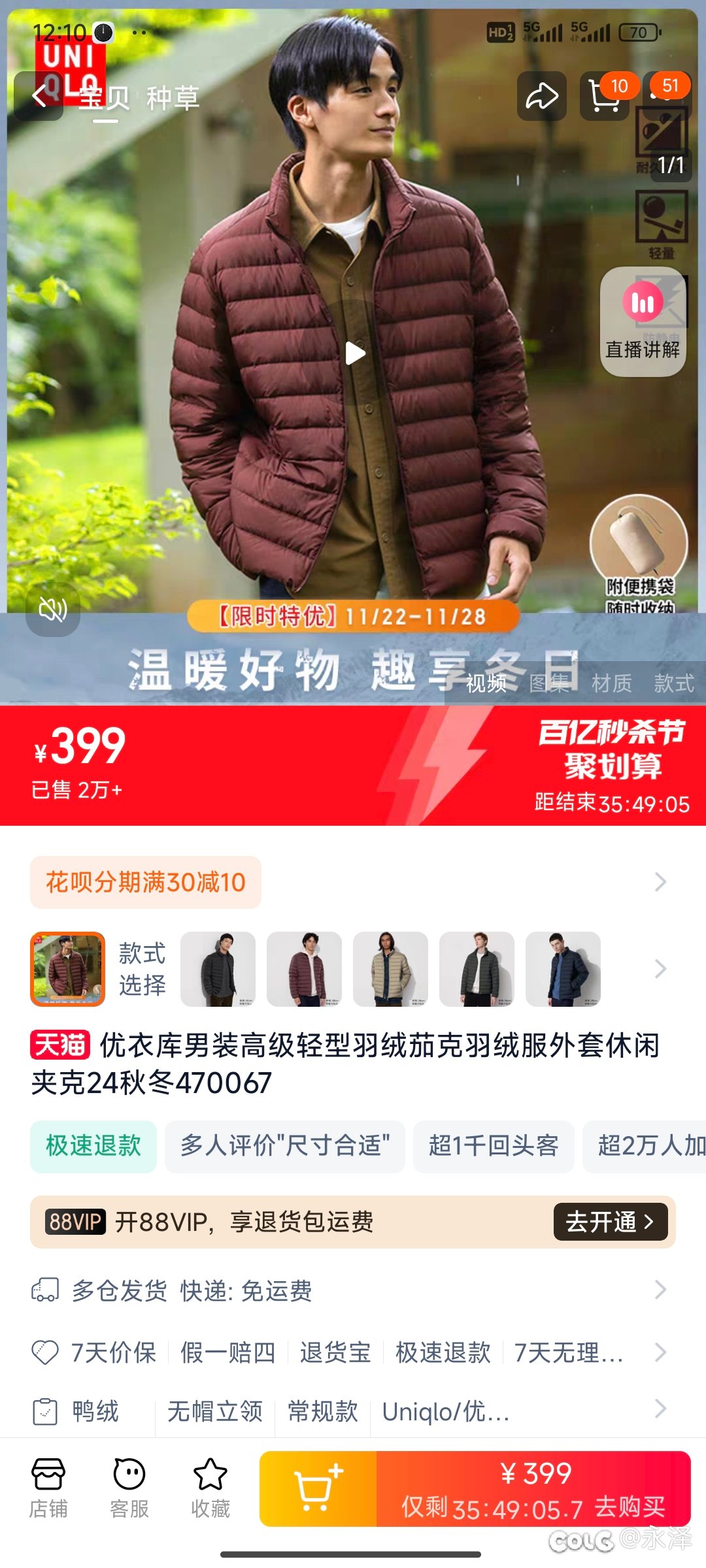 这个值吗1