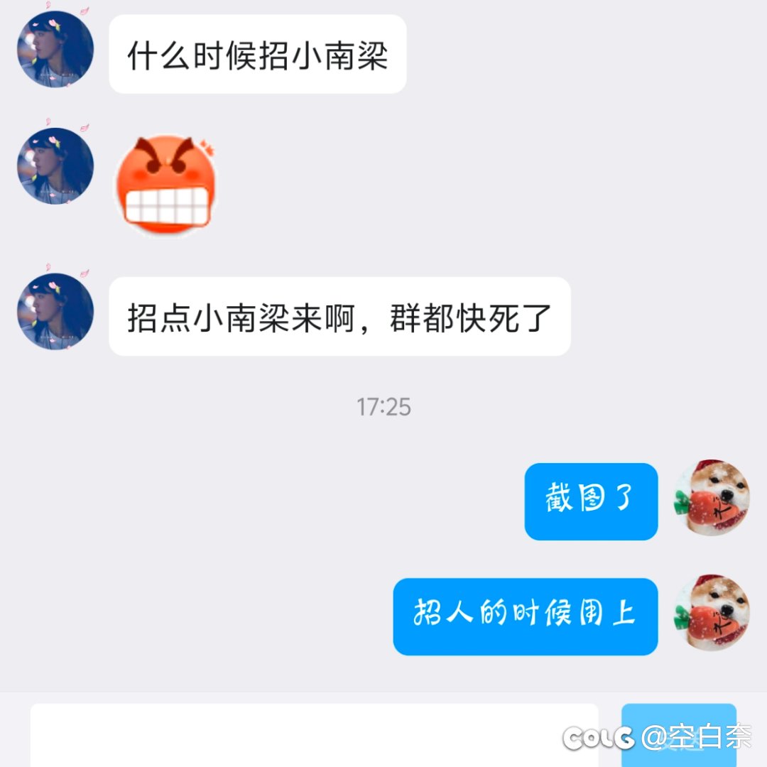 跨四 小团体招募小伙伴1