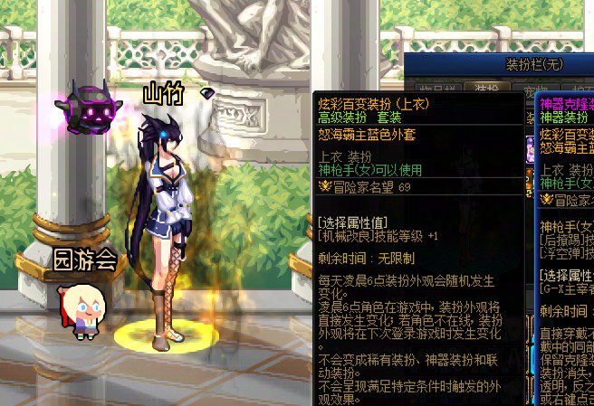 百变到了一件喜欢的上衣，记录一下明天就没了😭1