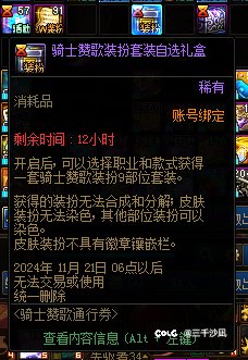 萌新问一下这个有没有哪个部位好看的，都快过期了都不知道该选啥1