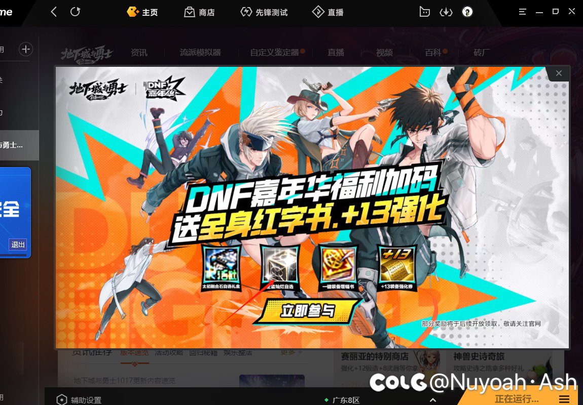 这次嘉年华有全套徽章吗1