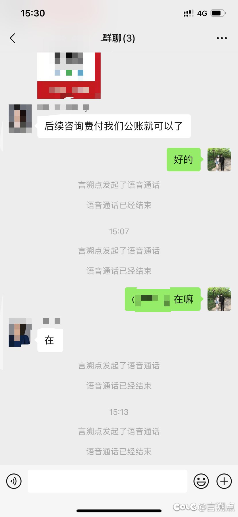 我这是遇到骗子了嘛1