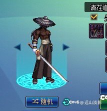 这把武器装扮是不是绝版了…1