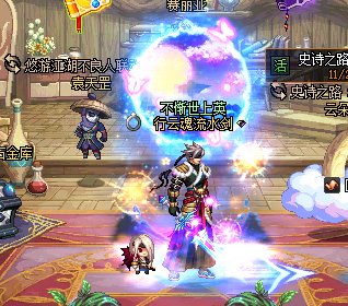 男鬼逐日套挡住死鱼眼看着顺眼多了1