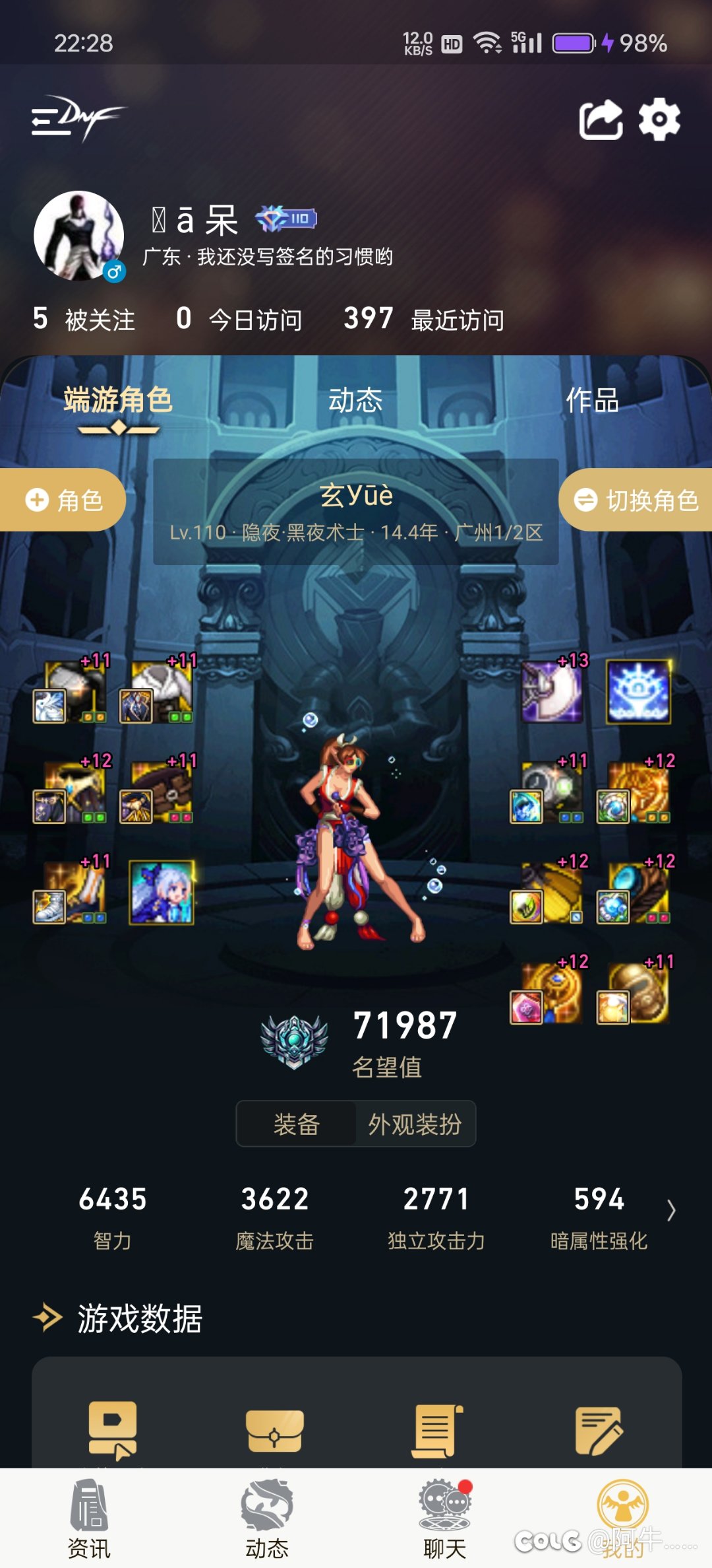 消炎就是这么来的1