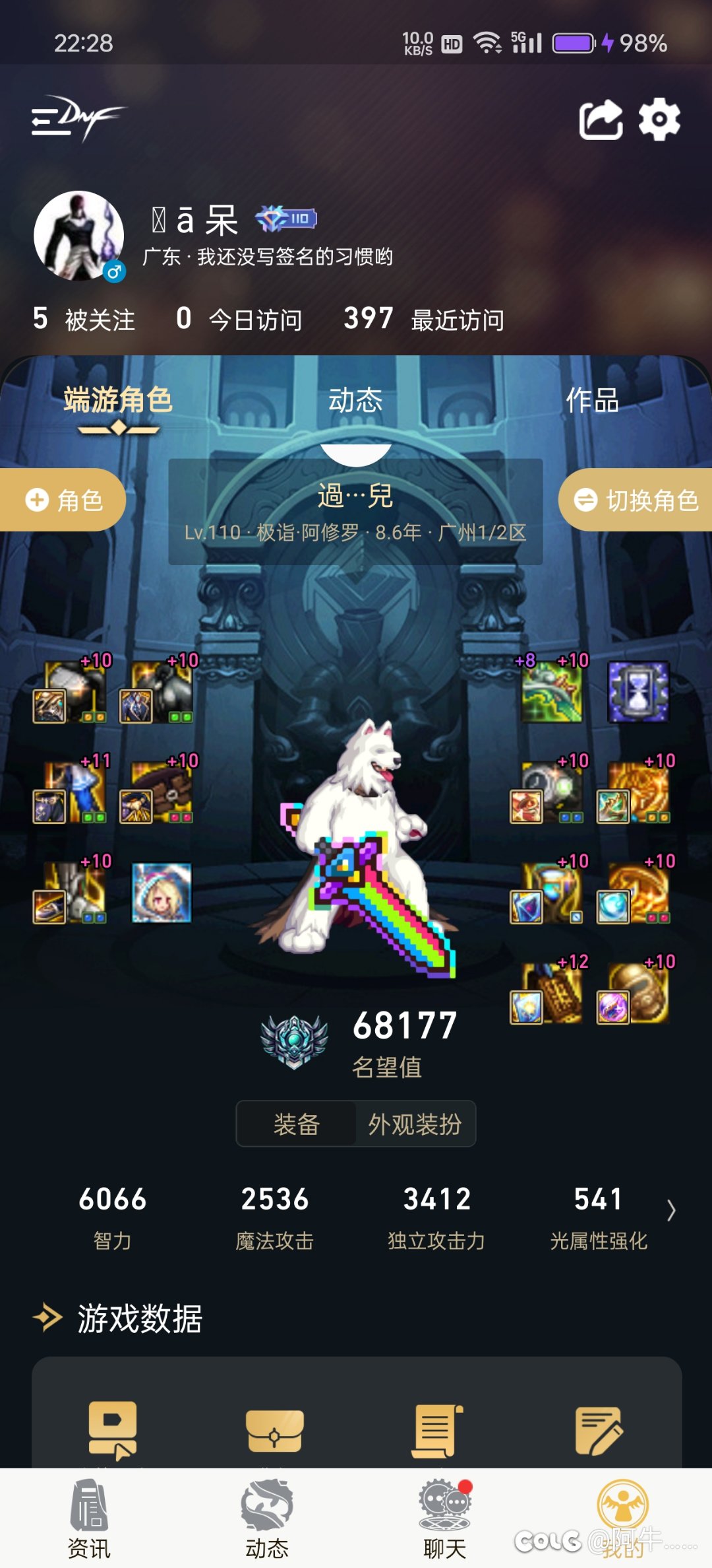 消炎就是这么来的3