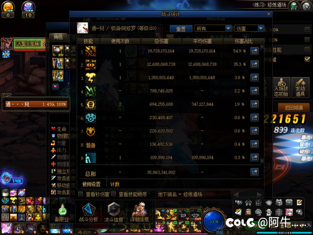 消炎就是这么来的4