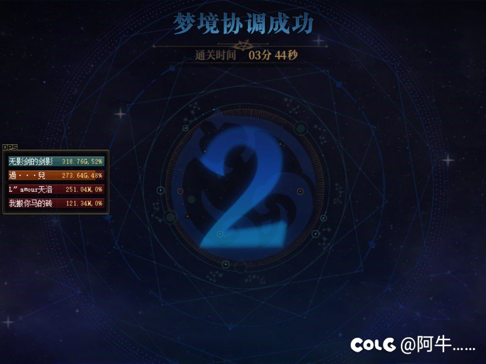 嘉年华buff真猛猛1