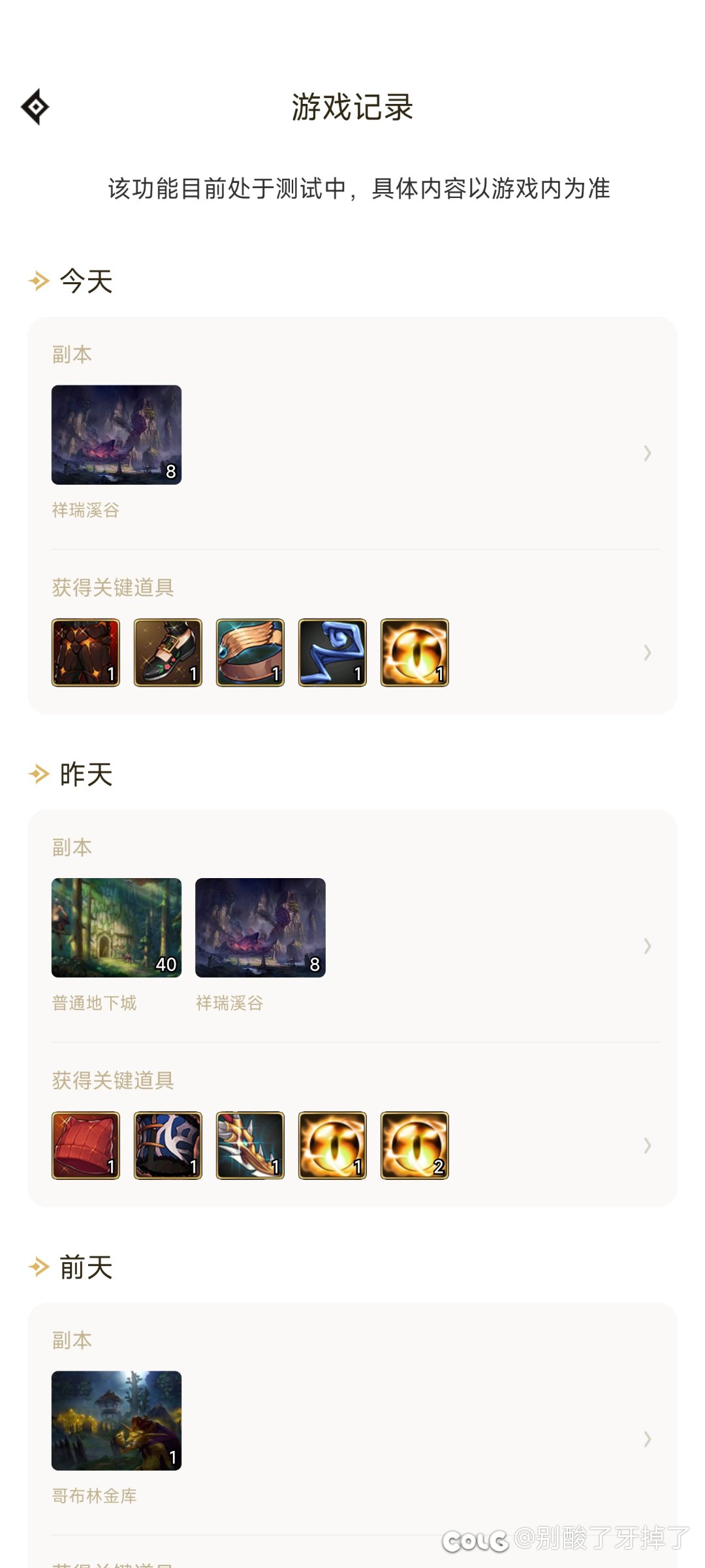 出了不少，一个能用的没有1