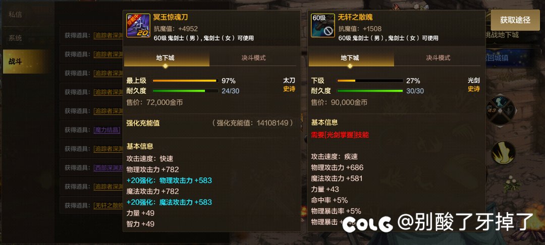 今日战绩，阿强好像不黑了2