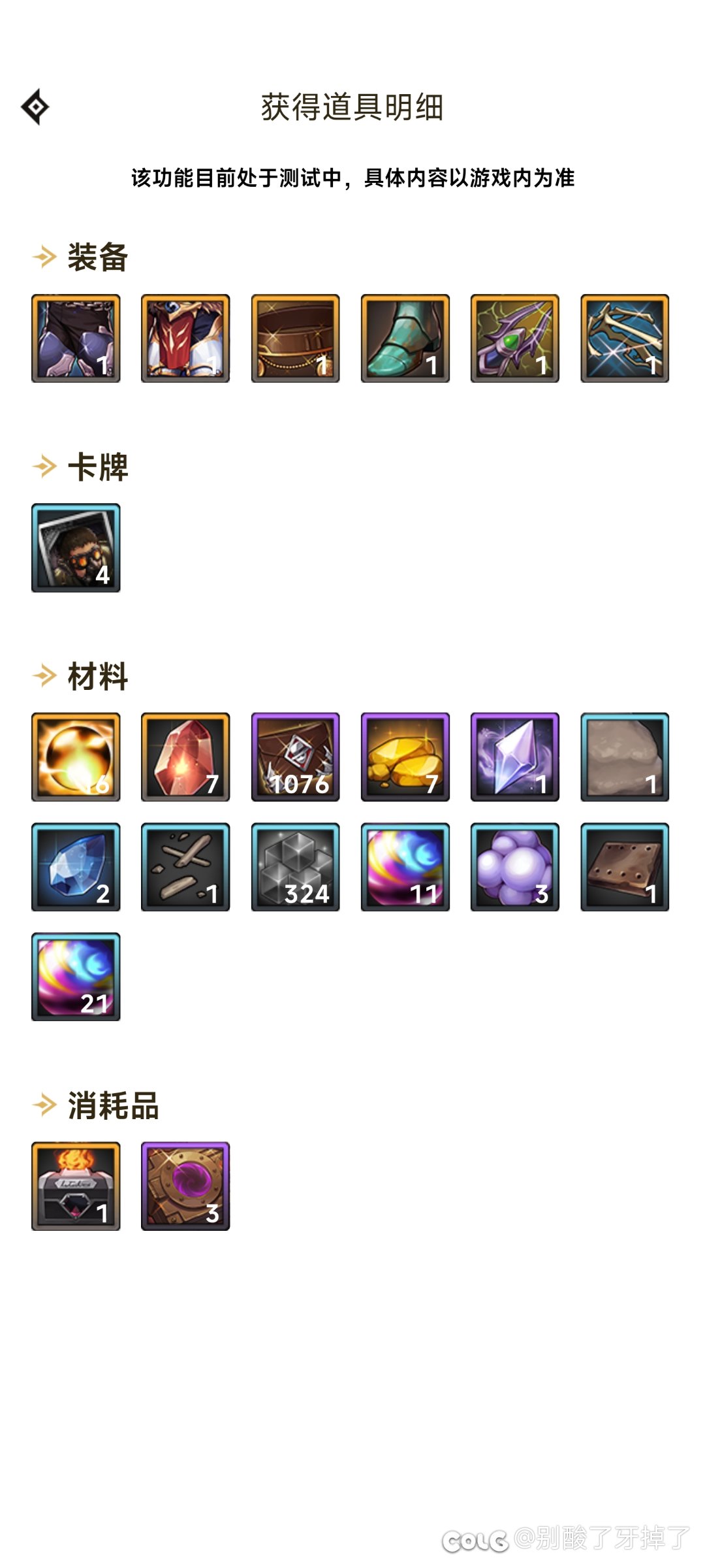 阿强真不黑了1
